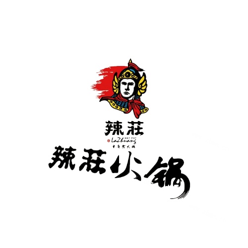 辣庄重庆老灶火锅