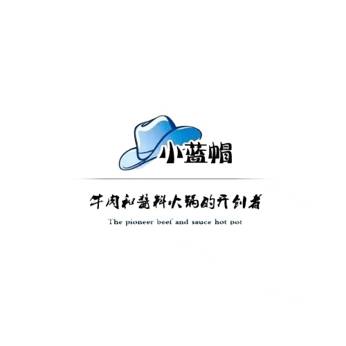 小蓝帽火锅口碑评论