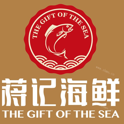 蒋记海鲜自助餐厅