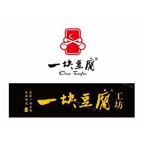 友哆香臭豆腐