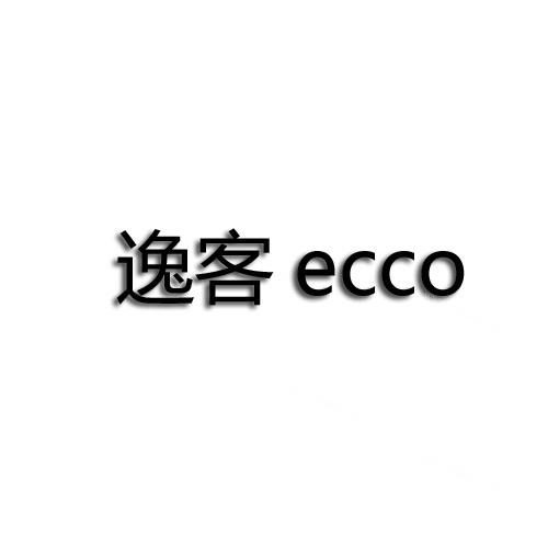 逸客ecco餐饮