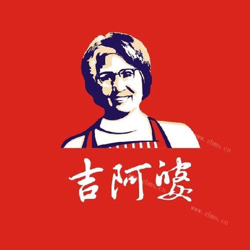 吉阿婆麻辣烫