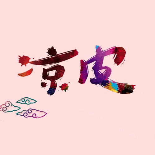 吃不下饭,这个时候来上一碗凉皮或者凉面,简直不能再开胃了