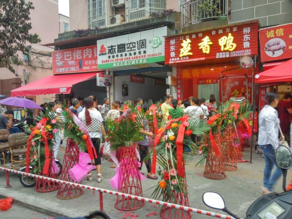 柳记蒸香鸭