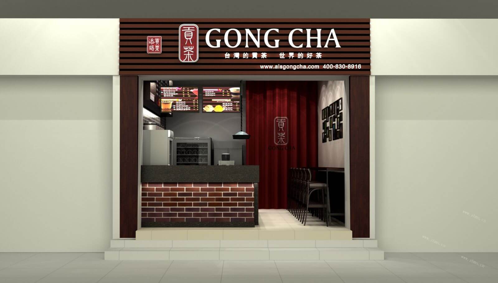 添赐贡茶