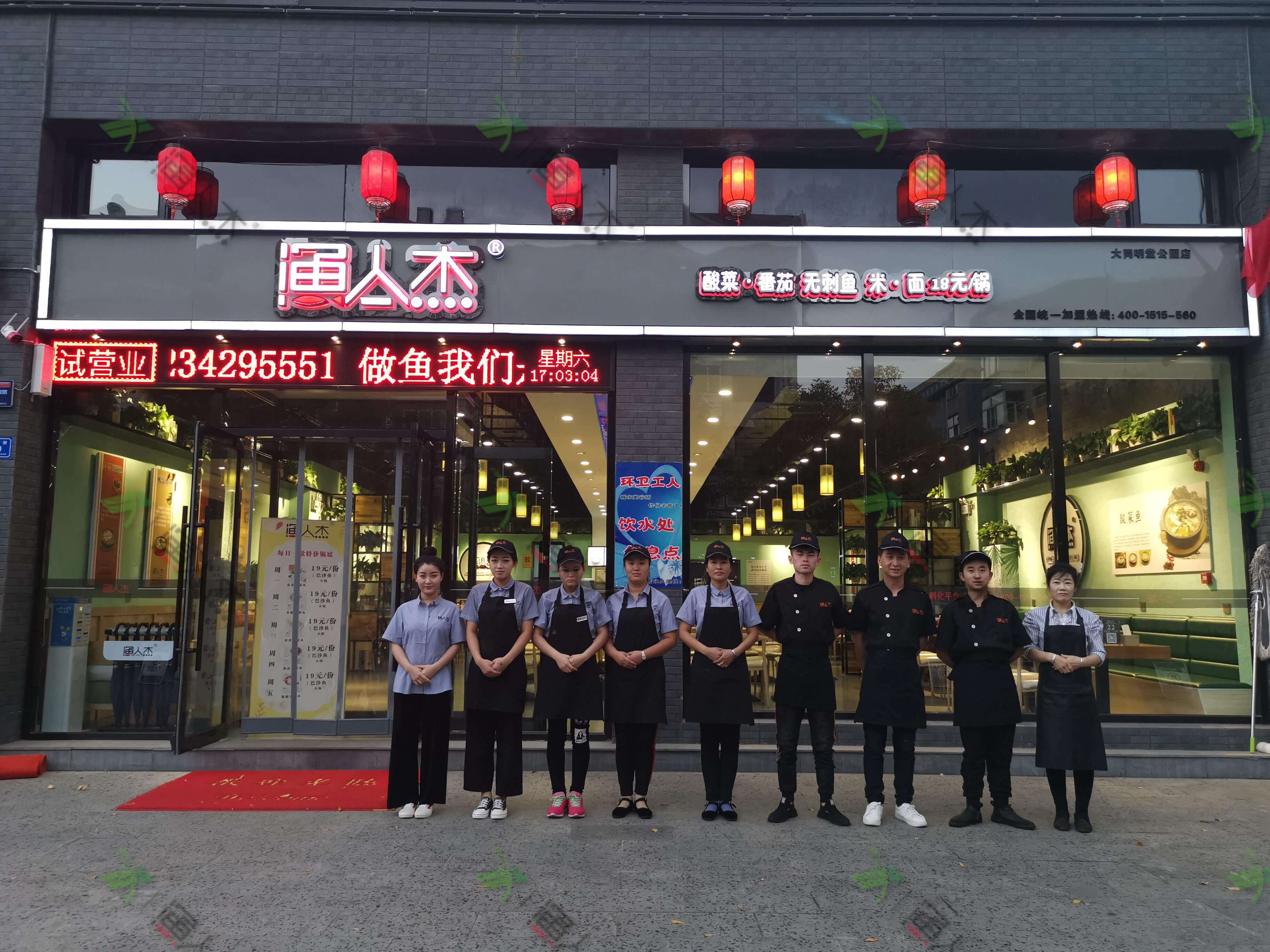 加盟渔人杰有什么优惠政策与扶持?