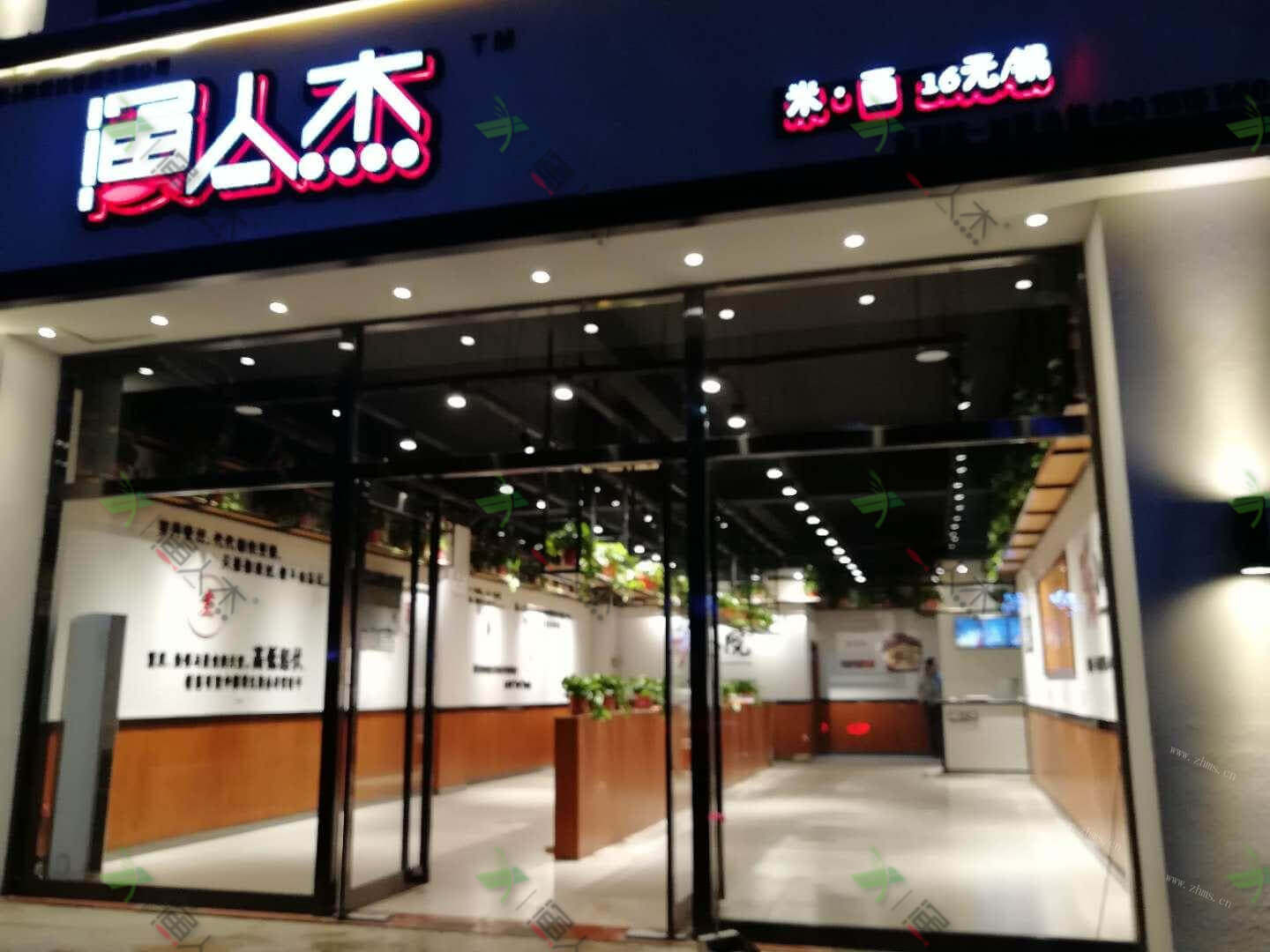 为什么大家会选择渔人杰加盟开一家渔人杰多少钱