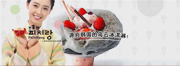 匹吉郎乌云冰淇淋加盟优势 匹吉郎乌云冰淇淋加盟优势