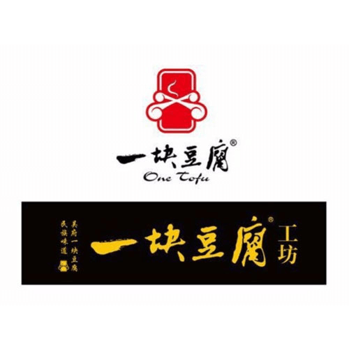 臭豆腐加盟連鎖店哪個好 費用多少錢-特色臭豆腐店加盟排行榜-九州醉