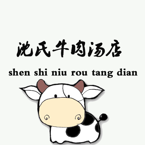 正宗牛肉汤加盟哪家好