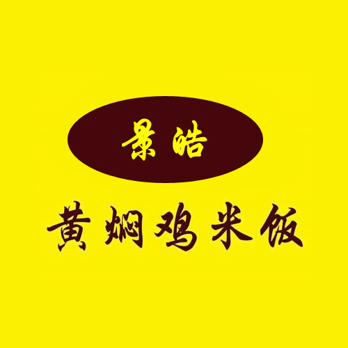 黄焖鸡米饭logo 头像图片