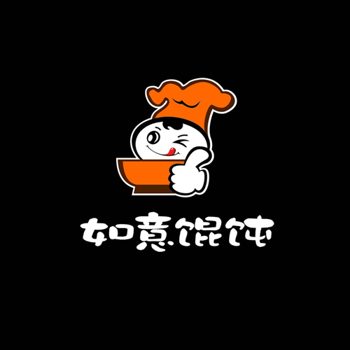 如意馄饨