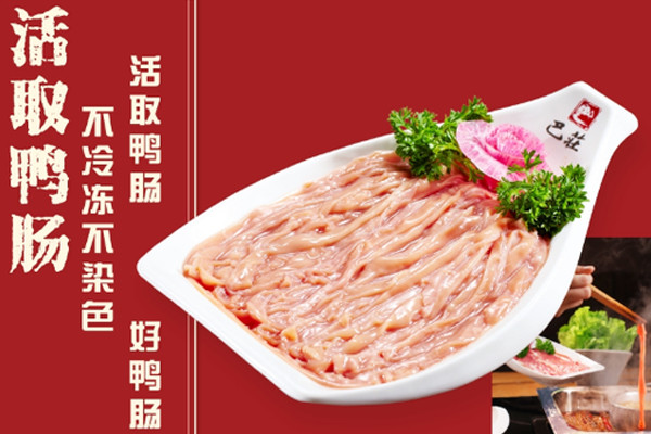 巴庄火锅加盟优势 巴庄火锅加盟优势