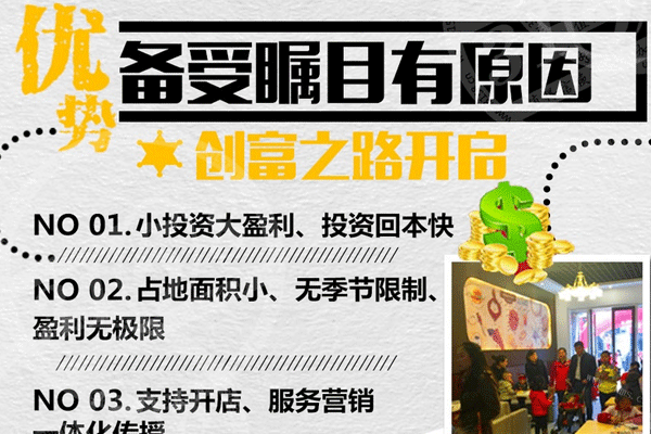 奥多姆汉堡加盟详情 奥多姆汉堡加盟详情