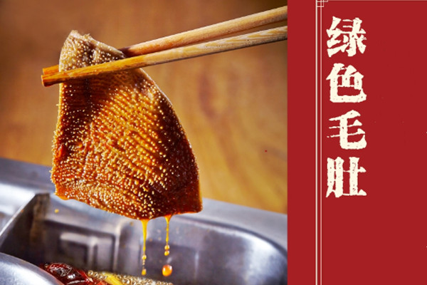巴庄火锅加盟支持 巴庄火锅加盟支持