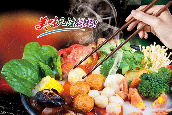 外婆湾骨汤麻辣烫品牌介绍 外婆湾骨汤麻辣烫品牌介绍
