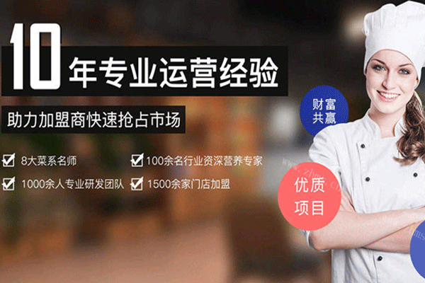 汉堡先生汉堡加盟条件 汉堡先生汉堡加盟条件