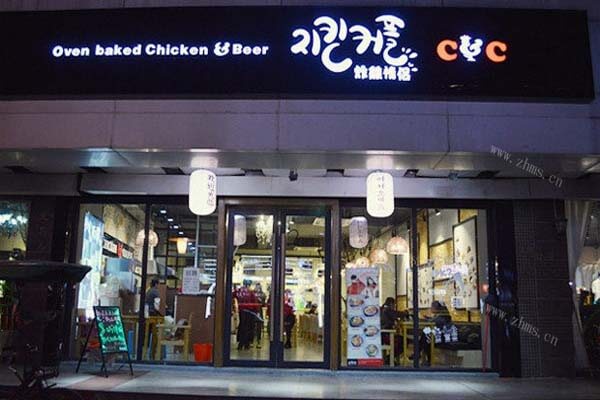炸鸡情侣品牌介绍图2 炸鸡情侣品牌介绍图2