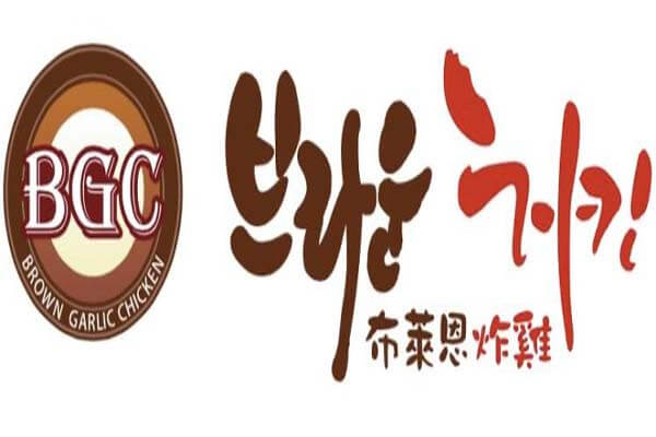 劳克炸鸡品牌介绍图2 劳克炸鸡品牌介绍图2