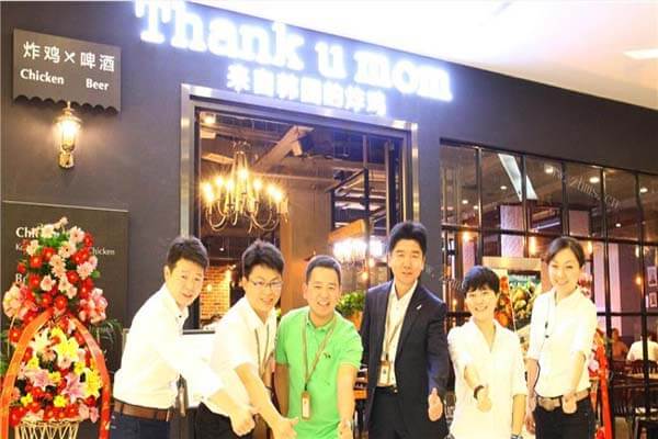 ThankUMom炸鸡品牌介绍图1 ThankUMom炸鸡品牌介绍图1