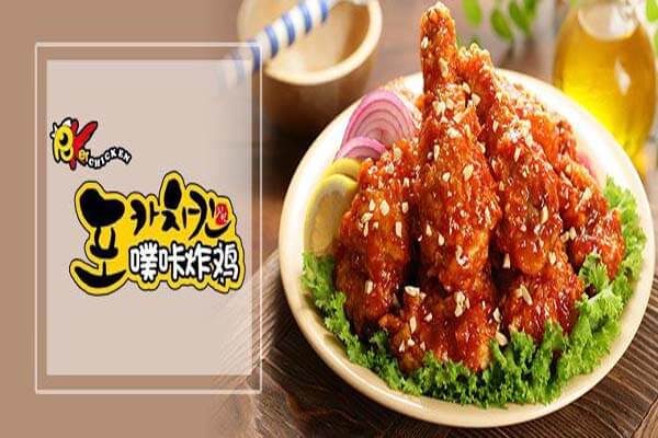 噗咔炸鸡品牌介绍图3 噗咔炸鸡品牌介绍图3