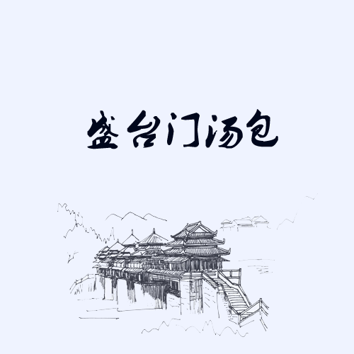 包餐加盟