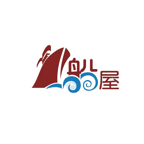 喜爾士船屋主題海鮮餐吧