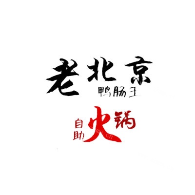 广东火锅自助餐加盟