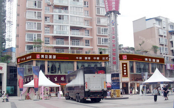 博览咖啡主题西餐厅