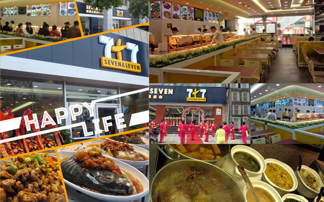 7+7时尚中式餐饮