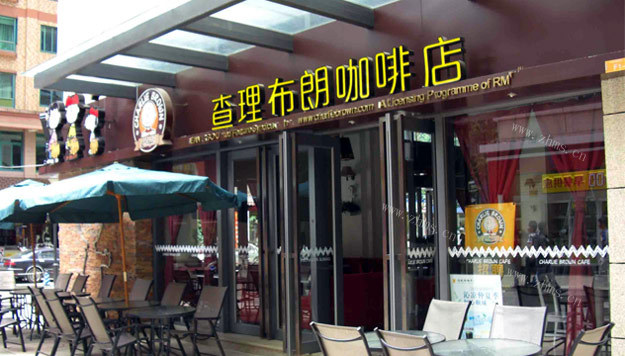 查理布朗咖啡