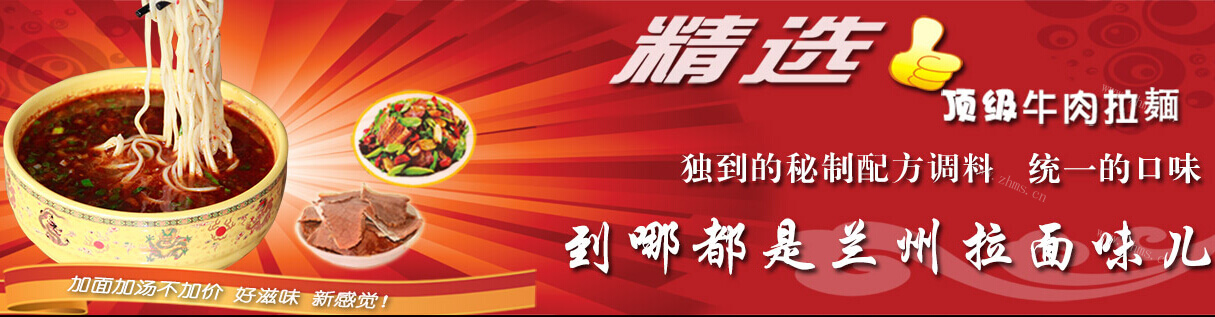 金大碗牛肉面