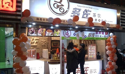 多佐茶饮品牌介绍 多佐茶饮品牌介绍