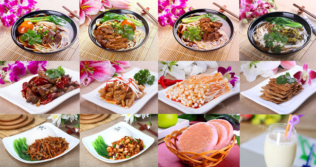 花悦溪牛肉粉