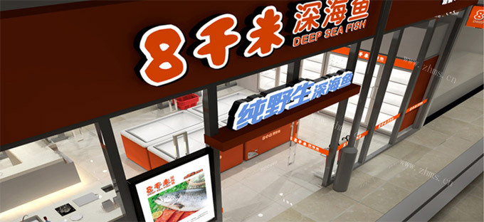 八千米深海鱼