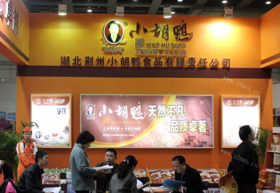 小胡鸭