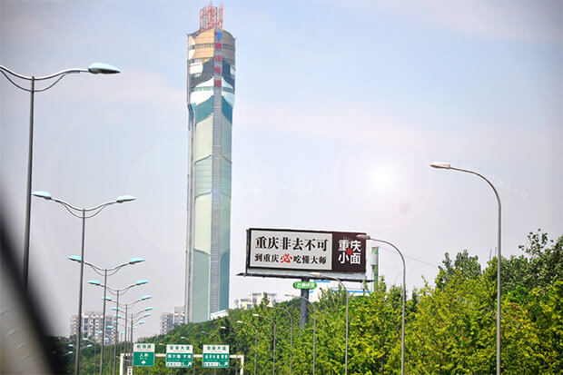 懂大师重庆小面