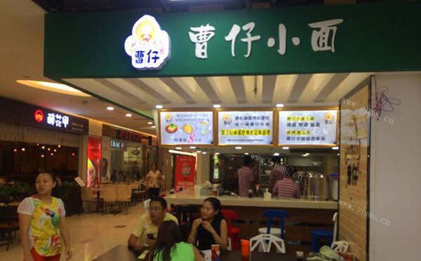 曹仔小面