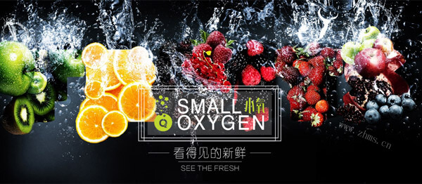 O2小氧鲜榨果汁