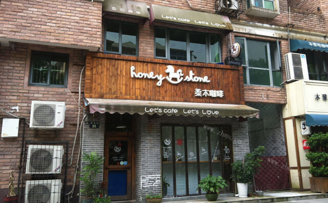 柔木咖啡