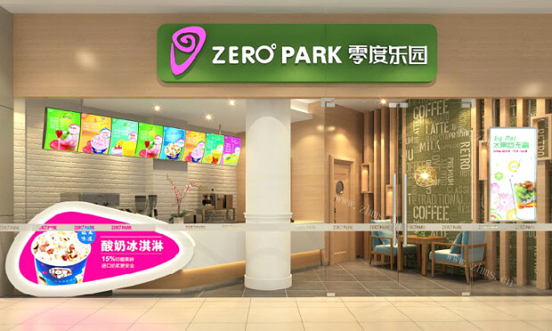 零度乐园冰淇淋品牌介绍 零度乐园冰淇淋品牌介绍