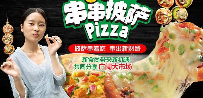 百瑞莲diy蛋糕