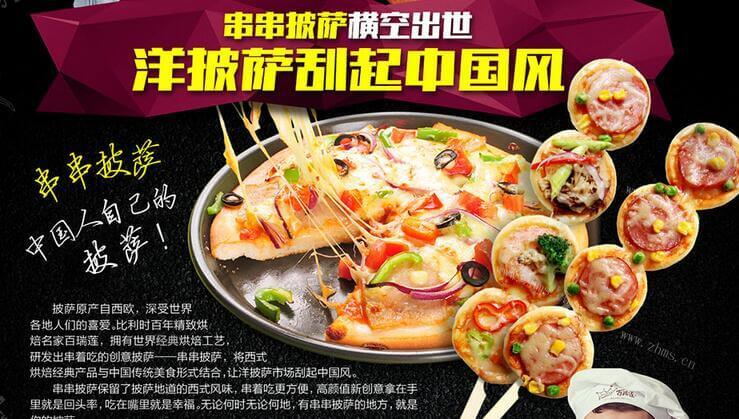 百瑞莲diy蛋糕