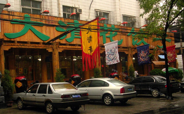 大清花饺子