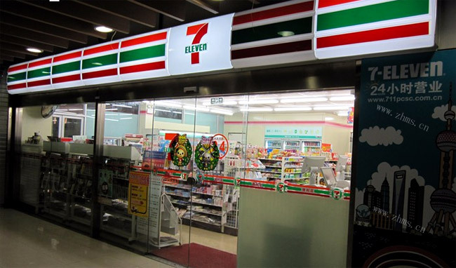 7-Eleven便利店