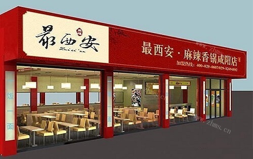 最西安凉皮加盟优势 最西安凉皮加盟优势