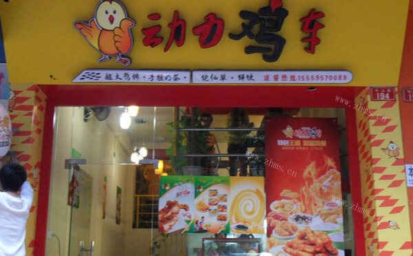 动力鸡车