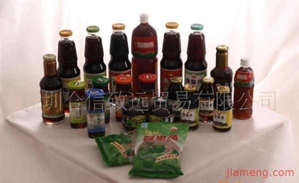信远斋桂花酸梅汤饮品品牌介绍图4 信远斋桂花酸梅汤饮品品牌介绍图4