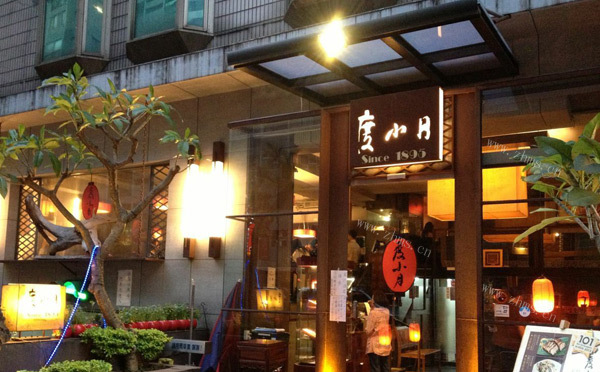 度小月加盟支持 度小月加盟支持