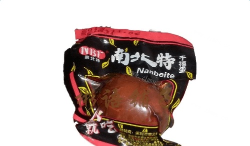 南北码头